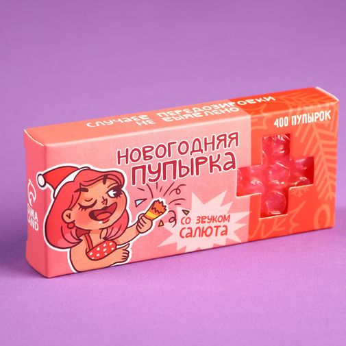 Новогодняя аптечка Главной звезде Новогодняя аптечка Главной звезде