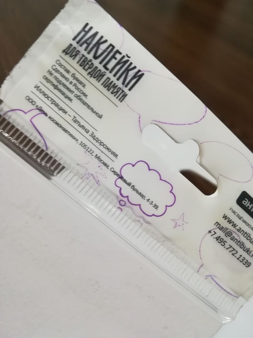 Фото покупателя Надежда Фото покупателя Надежда