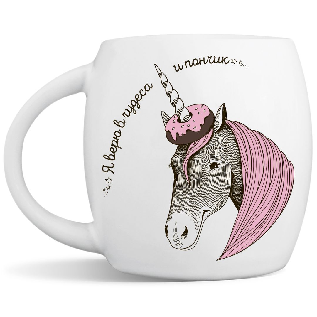 Кружка Единорог Я верю в чудеса... И пончик Кружка Единорог Я верю в чудеса... И пончик