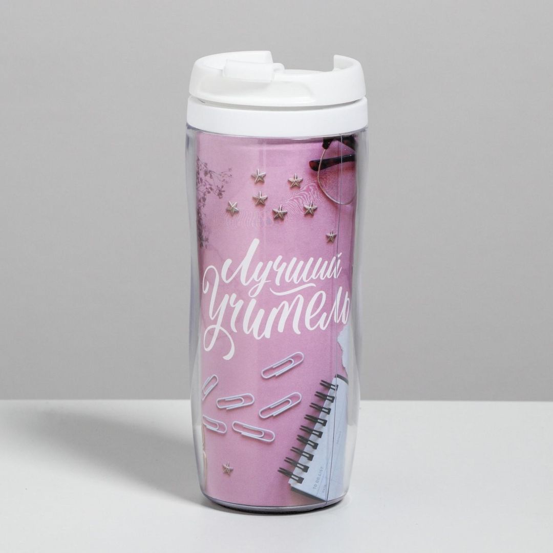 Подарочный набор ежедневник и термостакан Лучший учитель Подарочный набор ежедневник и термостакан Лучший учитель