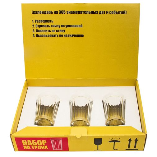 Алкокалендарь Не вижу повода не выпить Алкокалендарь Не вижу повода не выпить