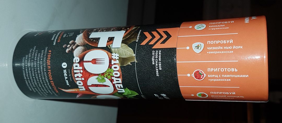 Фото покупателя Владислав