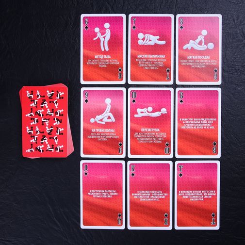 Игральные карты Камасутра Игральные карты Камасутра