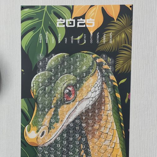 Пузырчатый календарь 2026 год XL Пузырчатый календарь 2026 год XL