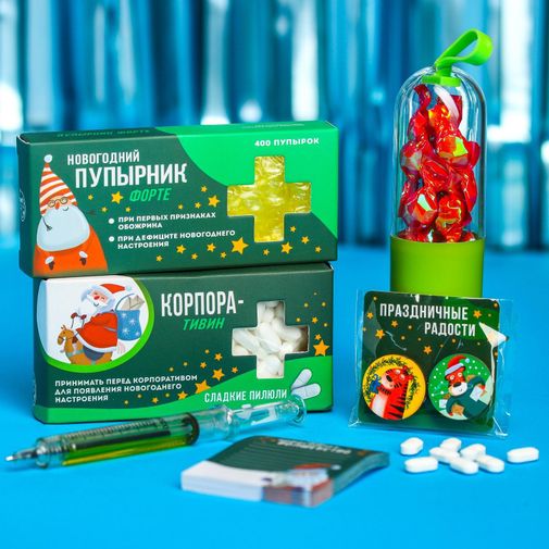 Новогодняя аптечка При отсутствии праздничного настроения Новогодняя аптечка При отсутствии праздничного настроения