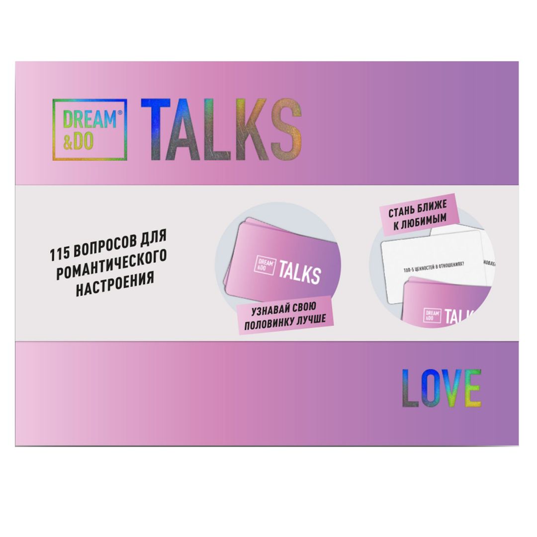 Настольная игра-разговор Dream&Do TALKS Love Настольная игра-разговор Dream&Do TALKS Love