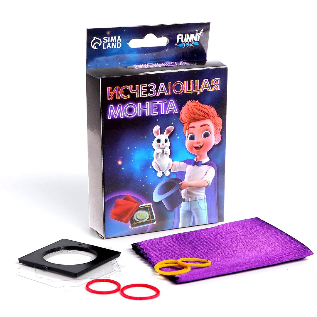 Набор фокусника Исчезающая монета