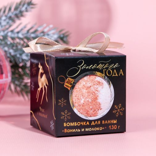 Подарочный новогодний набор Beauty Box