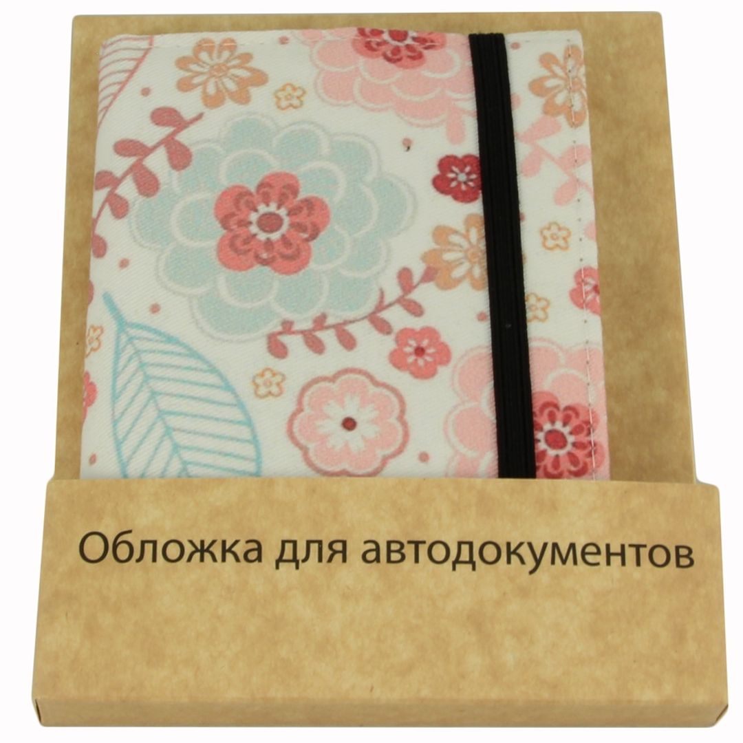 Обложка для автодокументов White Purple В упаковке Обложка для автодокументов White Purple В упаковке