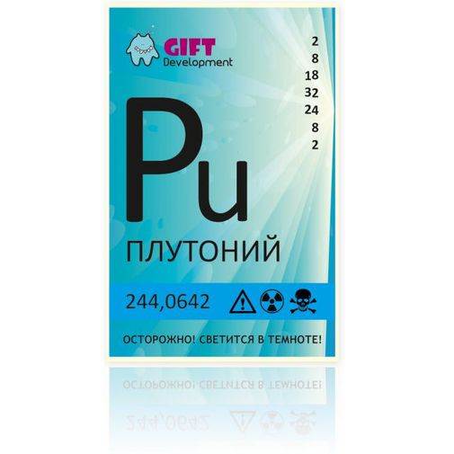 Светящееся мыло Плутоний