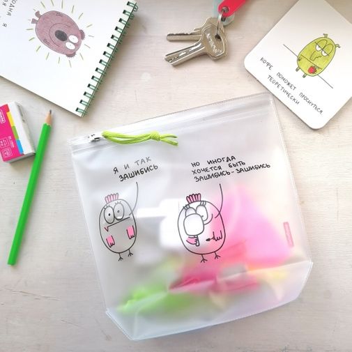 Пенал Я и так зашибись Макси