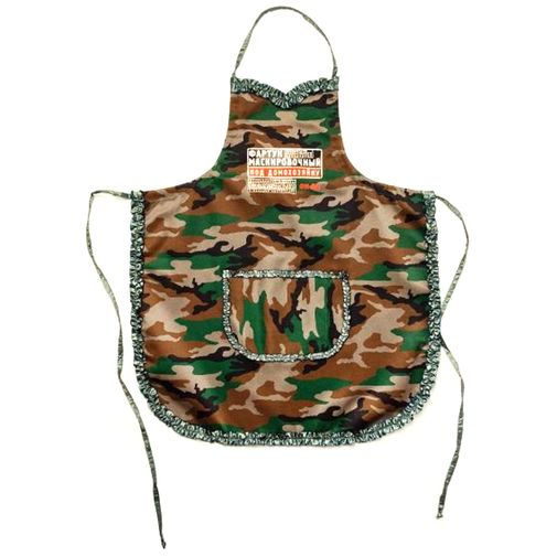 Фартук маскировочный под домохозяйку Фартук маскировочный под домохозяйку