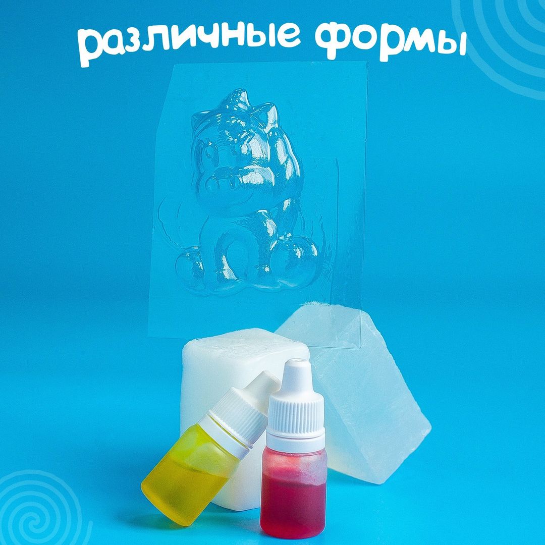 Набор для творчества Мыло своими руками Мир единорогов