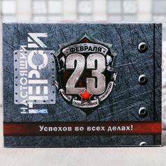Подарочный набор 23 февраля Настоящий герой (мыло-пистолет и мыло-пуля)