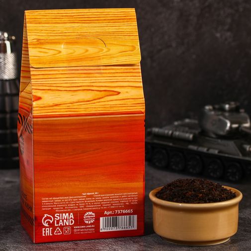 Чай Мужской запас (50 г) Чай Мужской запас (50 г)