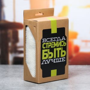 Фитнес-набор Стремись быть лучше