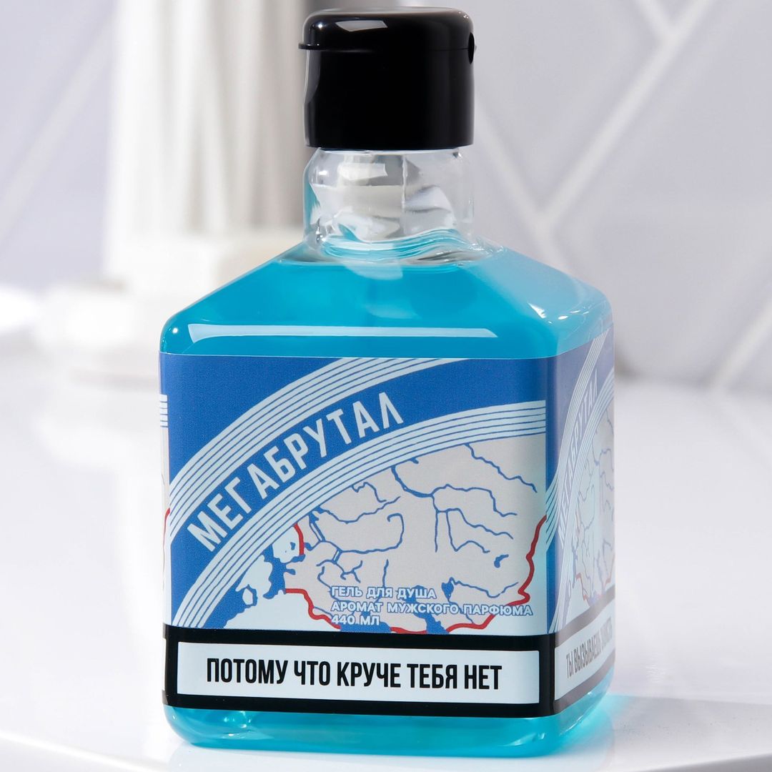 Гель для душа Мегабрутал Гель для душа Мегабрутал