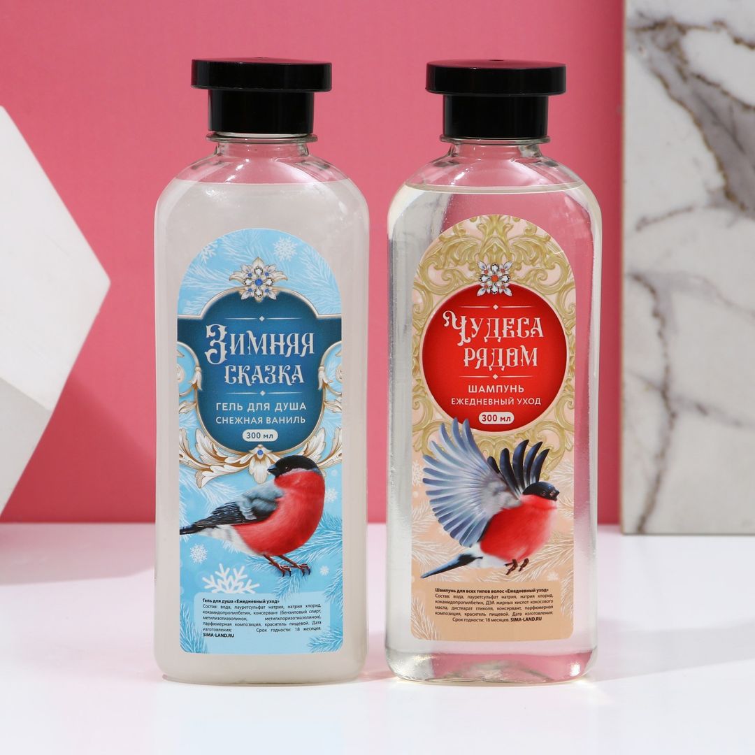 Набор Сказочного праздника (гель для душа и шампунь)