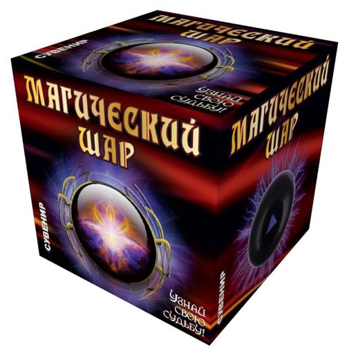 Магический Шар предсказаний mini (на русском) Магический Шар предсказаний mini (на русском)