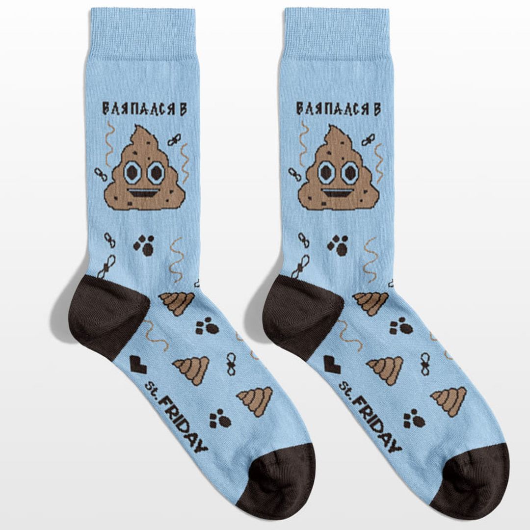 Носки Случается Носки Случается