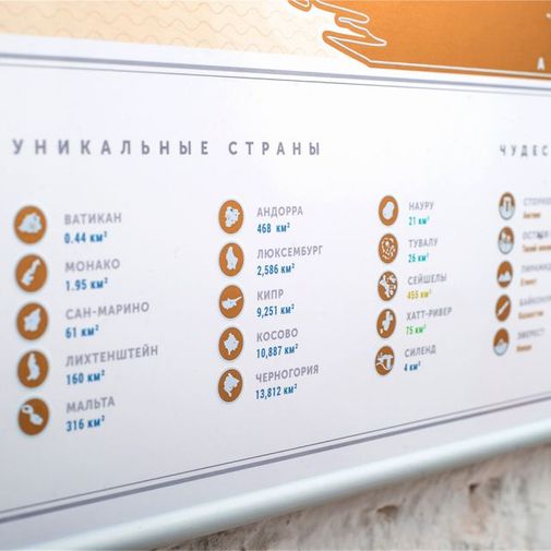 Скретч-карта мира Gold (на русском)