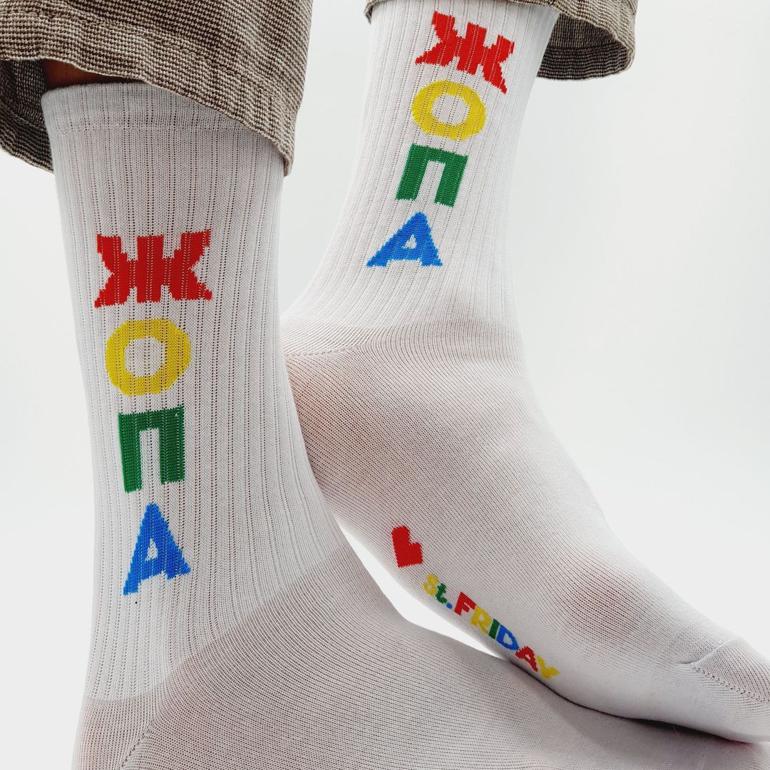 Носки спортивные Смотрю телевизор Носки спортивные Смотрю телевизор