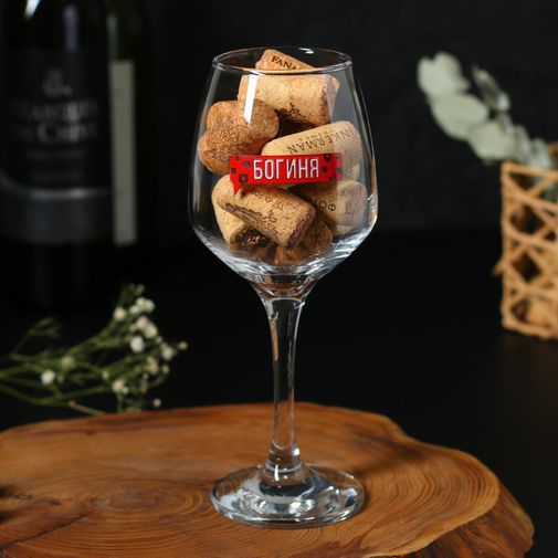 Бокал для вина Богиня