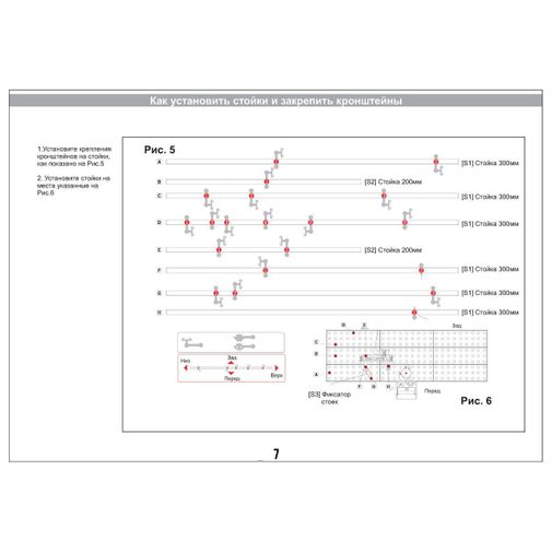 Конструктор SpaceRail Level 4 26000mm Rail No. 231-4 Конструктор SpaceRail Level 4 26000mm Rail No. 231-4