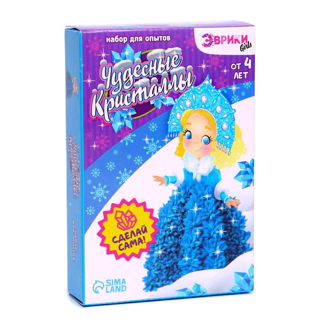 Набор для опытов Чудесные кристаллы Набор для опытов Чудесные кристаллы