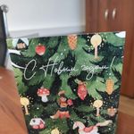 Открытка Новогодняя Елка Отзыв Открытка Новогодняя Елка Отзыв