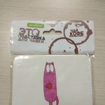 Подставка под чашку Хорек наивно полагает Отзыв Подставка под чашку Хорек наивно полагает Отзыв