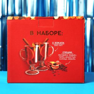 Набор для приготовления глинтвейна Лучше с 2-мя бокалами