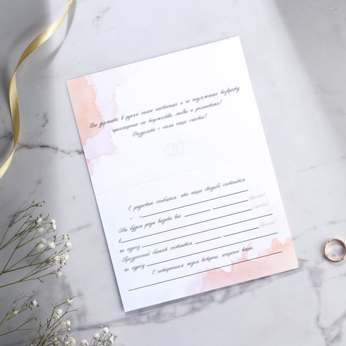 Приглашение на свадьбу в крафтовом конверте Влюбленные-единое целое Приглашение на свадьбу в крафтовом конверте Влюбленные-единое целое