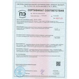 Макет массо-габаритный АК74М (ММГ АК74М-М) Макет массо-габаритный АК74М (ММГ АК74М-М)