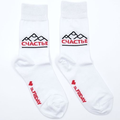 Носки Счастье Носки Счастье