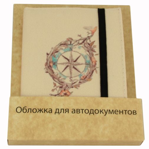 Обложка для автодокументов Compass В упаковке Обложка для автодокументов Compass В упаковке