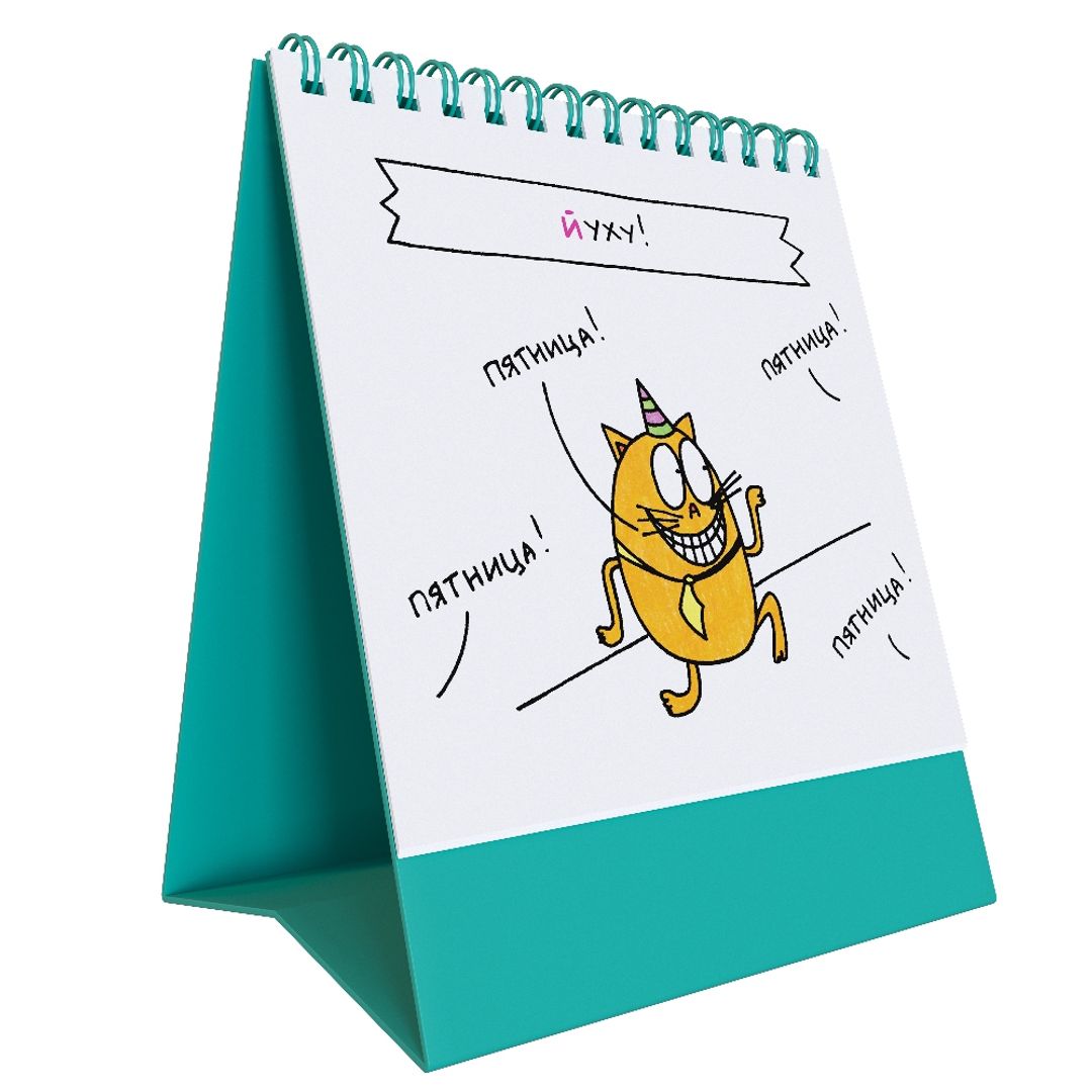 Набор статусов для рабочего стола Офисная азбука Набор статусов для рабочего стола Офисная азбука