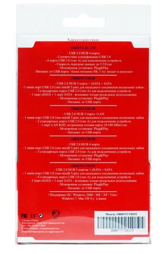 USB Хаб UH152 USB Хаб UH152