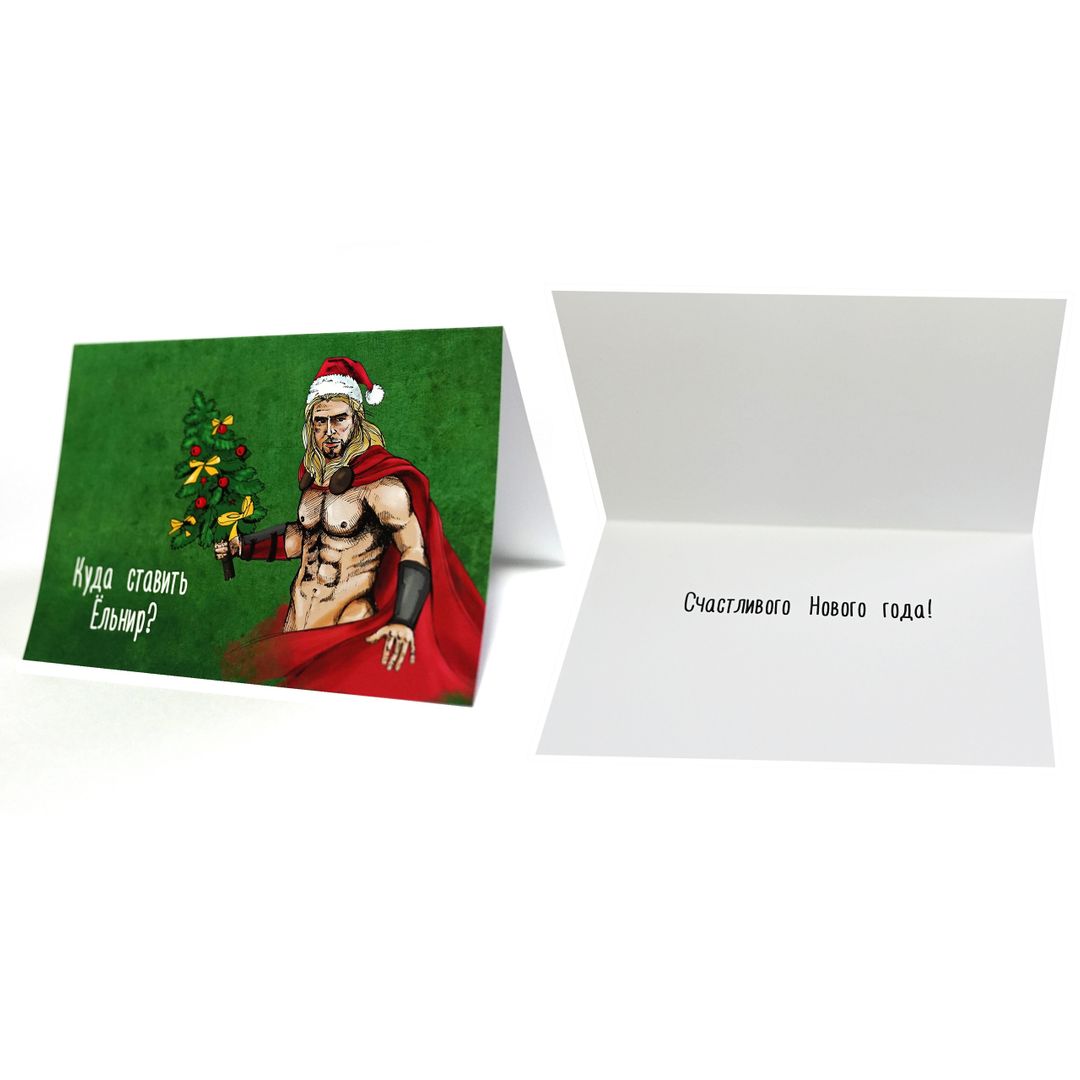 Открытка Тор Куда ставить Ёльнир? Открытка Тор Куда ставить Ёльнир?