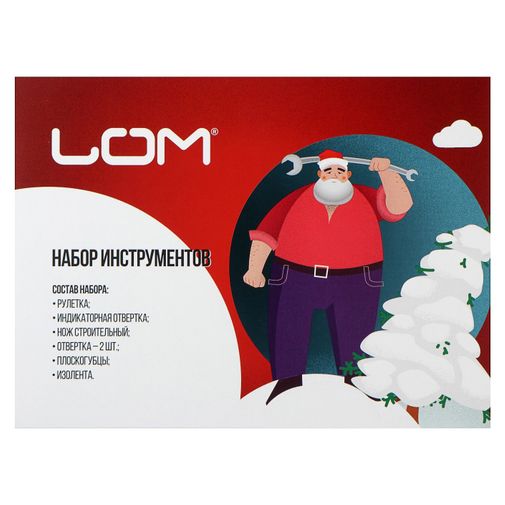 Набор инструментов (7 предметов) Набор инструментов (7 предметов)