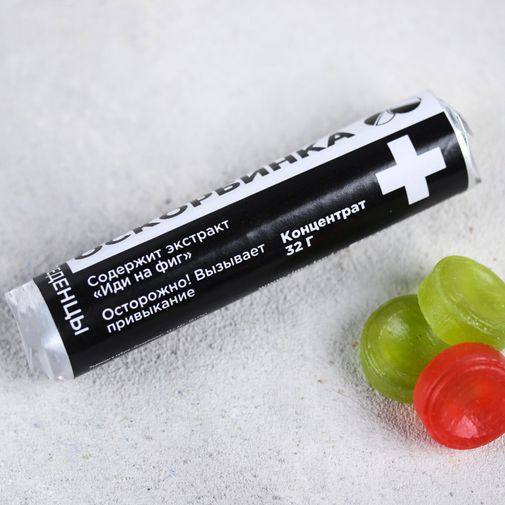 Леденцы Оскорбинка