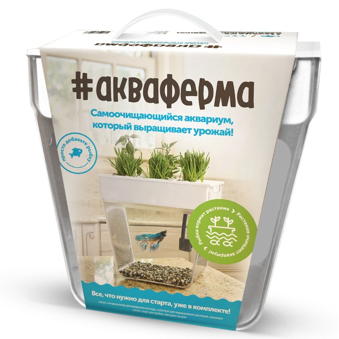 Акваферма AquaFarm