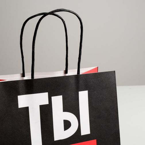 Подарочный пакет Супер стар (22 х 22 х 11 см)