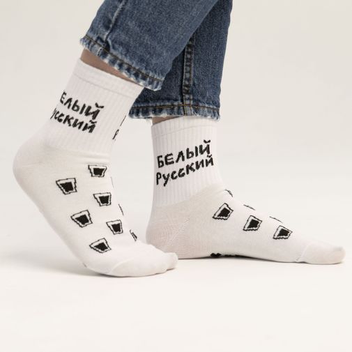 Носки 12 разгневанных лонг-дринков Носки 12 разгневанных лонг-дринков