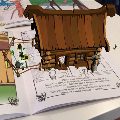 Живые 3D раскраски (9 шт.) Живые 3D раскраски (9 шт.)