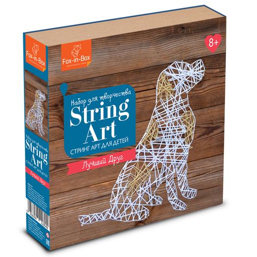 Набор для творчества Стринг Арт Лучший друг