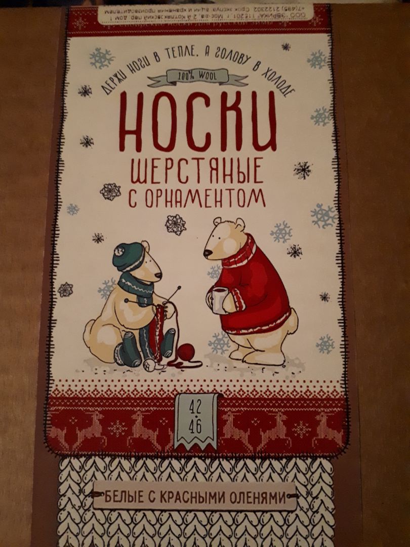 Фото покупателя Павел Фото покупателя Павел