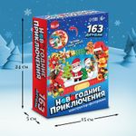 Конструктор рамка для фото Новогодние приключения