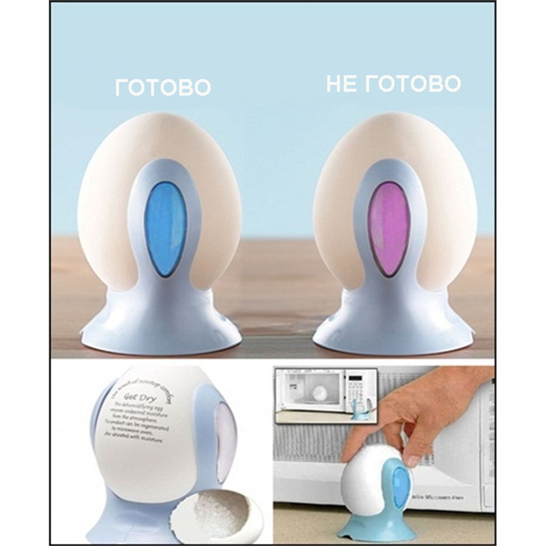 Влагопоглощающее яйцо Get Dry Egg Влагопоглощающее яйцо Get Dry Egg