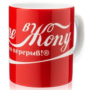 Кружка Идите в жопу